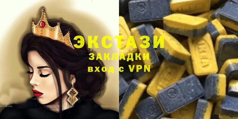 ЭКСТАЗИ louis Vuitton  Переславль-Залесский 