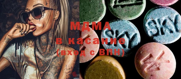 MESCALINE Белоозёрский